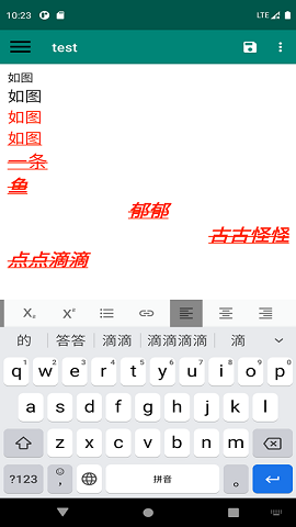 英语笔记本 v1.0.8下载