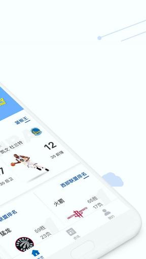 小白篮球下载