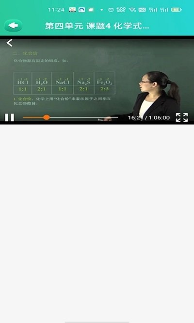 博学智云手机版下载