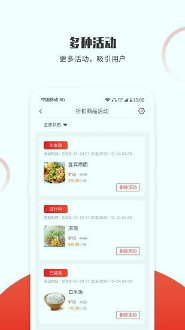 松鼠速客下载