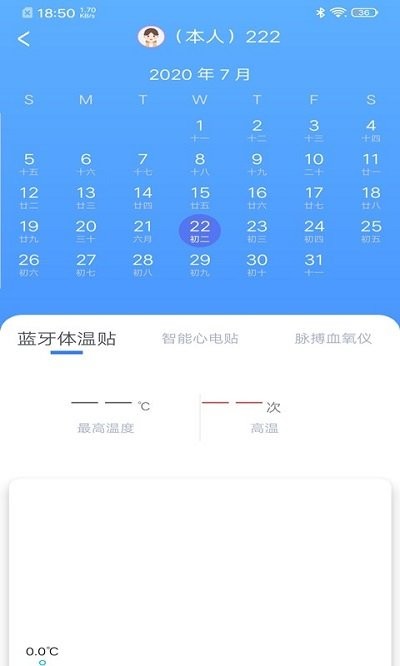 义金健康下载