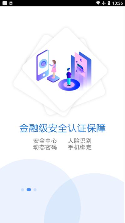 智慧昆钢最新版下载