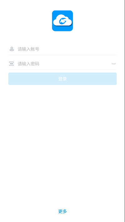 智慧昆钢最新版下载