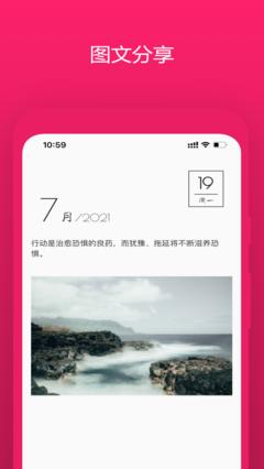 姨妈迹 v1.0.0下载