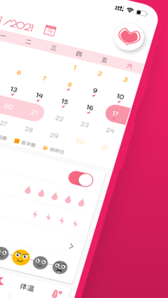 姨妈迹 v1.0.0下载