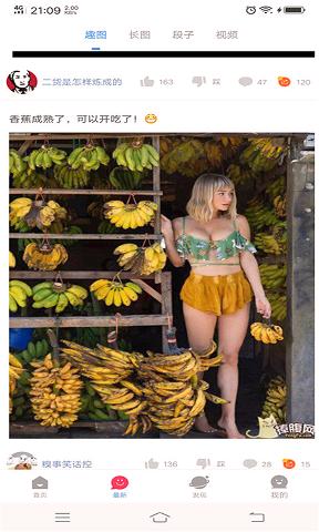 易资讯下载