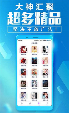野火小说 v2.0下载