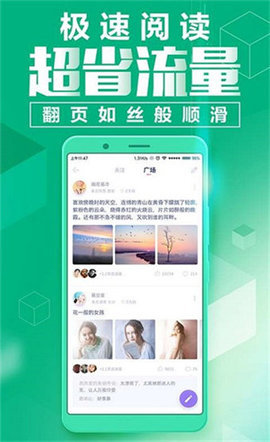 野火小说 v2.0下载