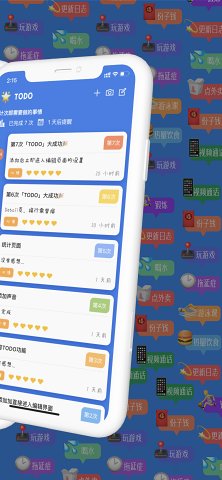 计次郎 v1.0.0下载