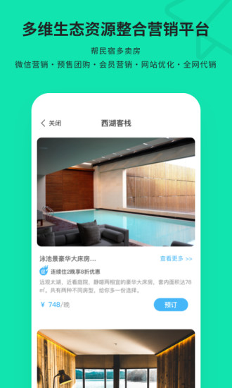 云掌柜下载