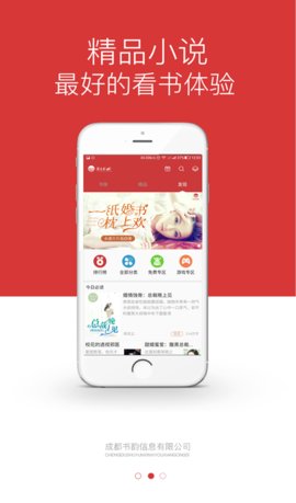 柒月书城app v1.1下载