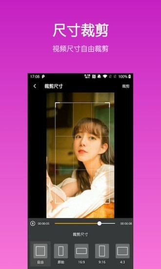 鱼碗短视频下载