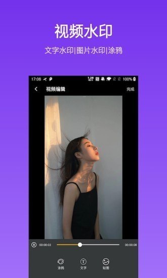 鱼碗短视频下载
