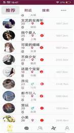 小贝乐园下载