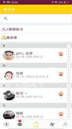 小贝乐园下载