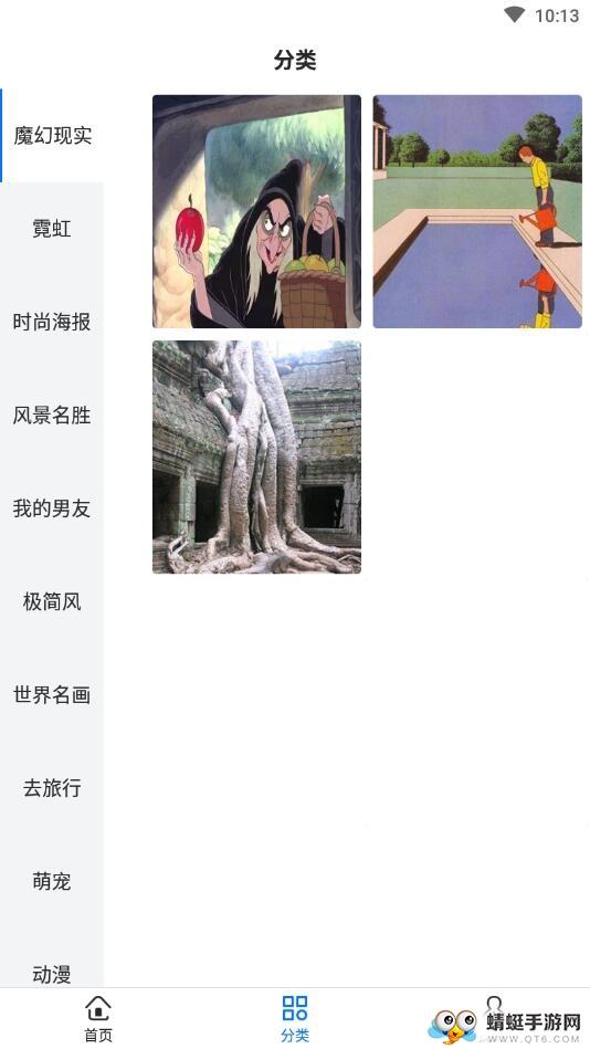 闪抠图下载