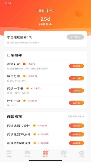 土豆看书 v1.0下载