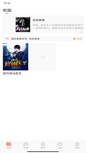 土豆看书 v1.0下载
