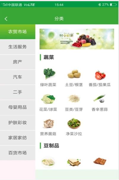 有爱生活 v1.0下载