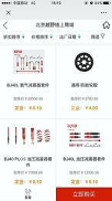 悦野圈下载