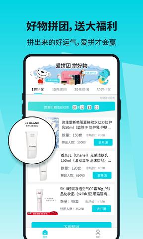 奇妙物种 v1.0下载