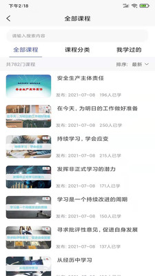 创云书园 v3.1.0下载