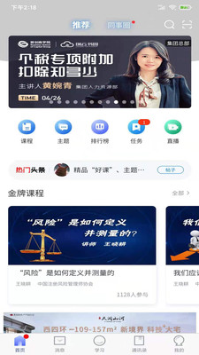 创云书园 v3.1.0下载