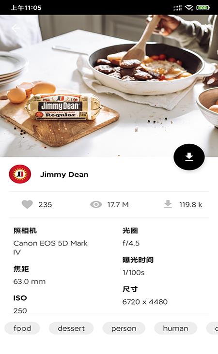 168高清壁纸 v20210907下载