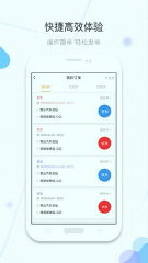 镖滴打车下载