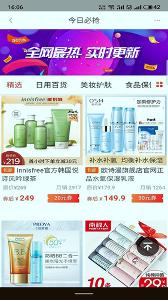 淘掌柜app下载