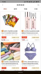 淘掌柜app下载