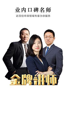 西尔云学苑下载