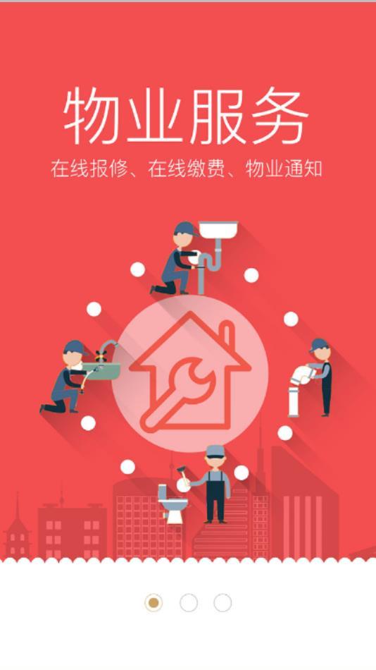 康云优家 v1.0下载