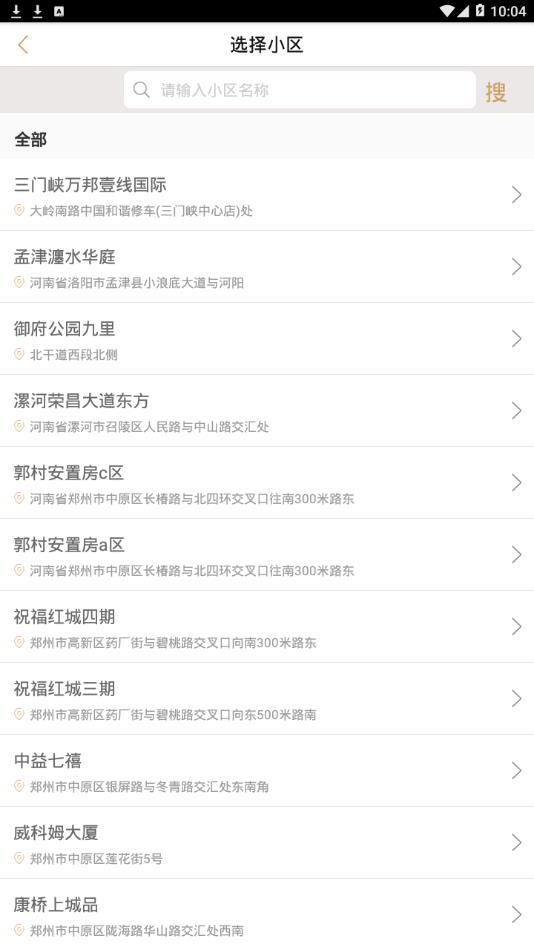 康云优家 v1.0下载