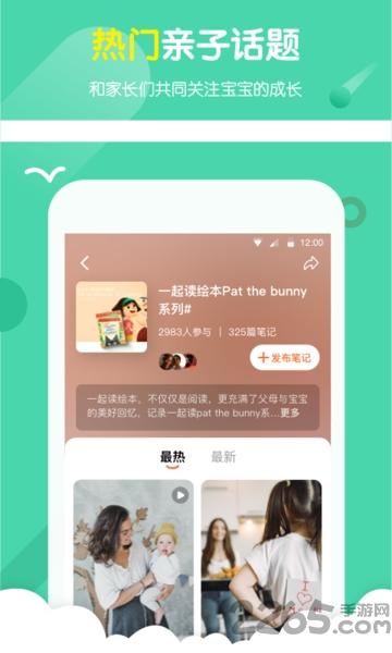 小彼恩下载
