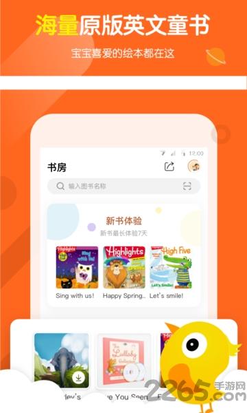 小彼恩下载