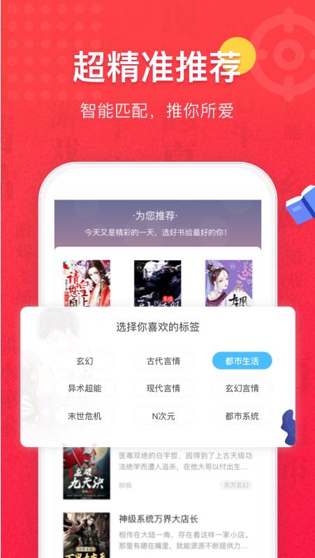 易云读书 v1.0下载