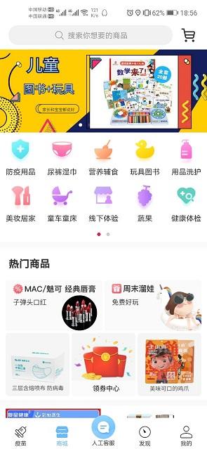 彩虹医生app v4.6下载