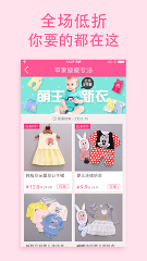 柚子街下载