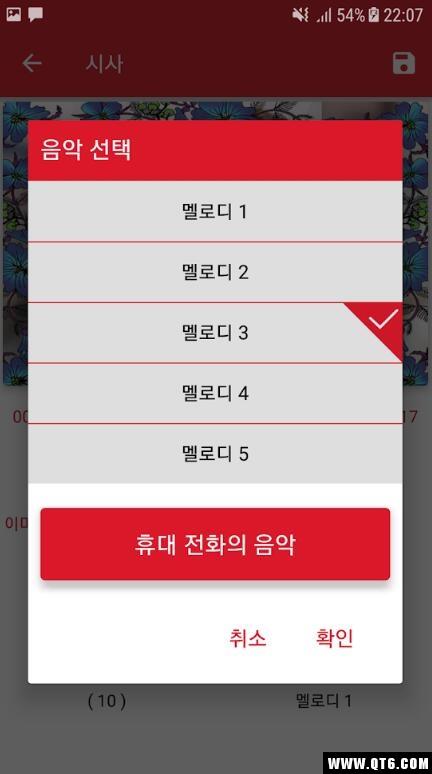 音乐视频制作者安卓版下载