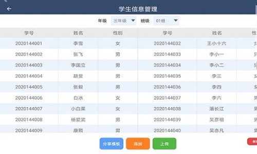 一起跳 v1.0.0下载