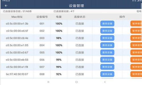 一起跳 v1.0.0下载
