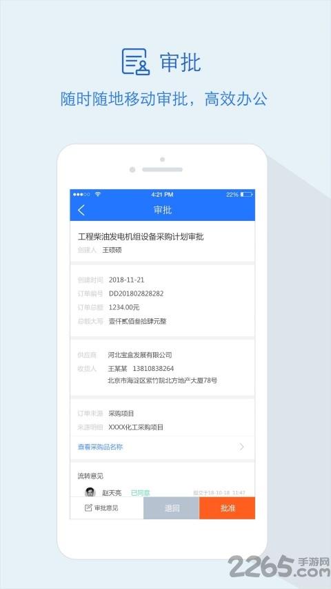 隆道云下载