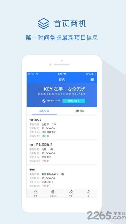 隆道云下载
