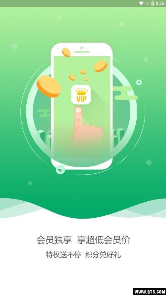 下一栈下载