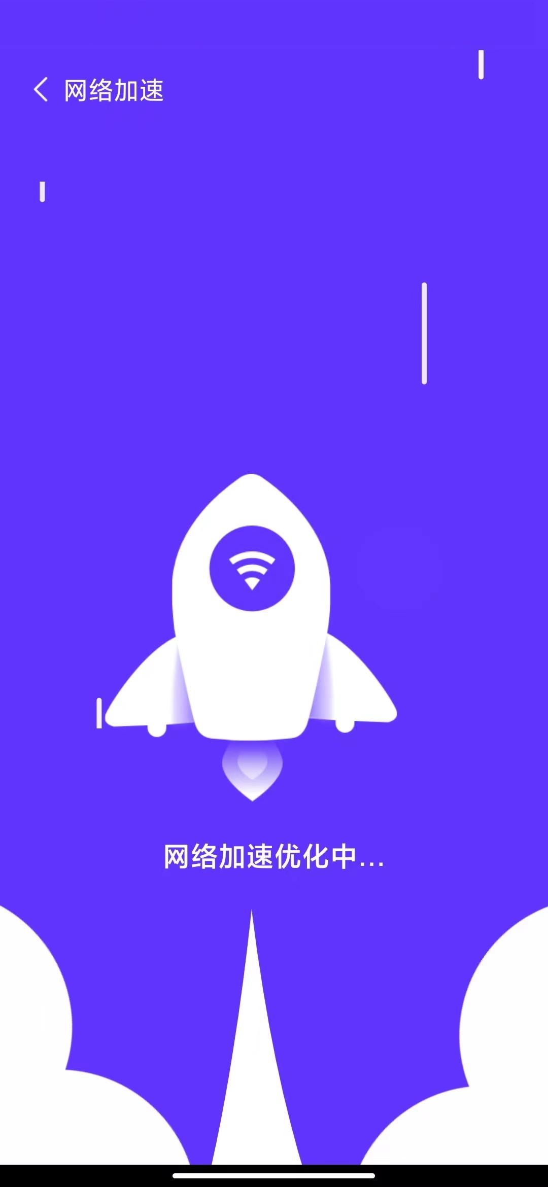 双鱼加速 v1.0下载