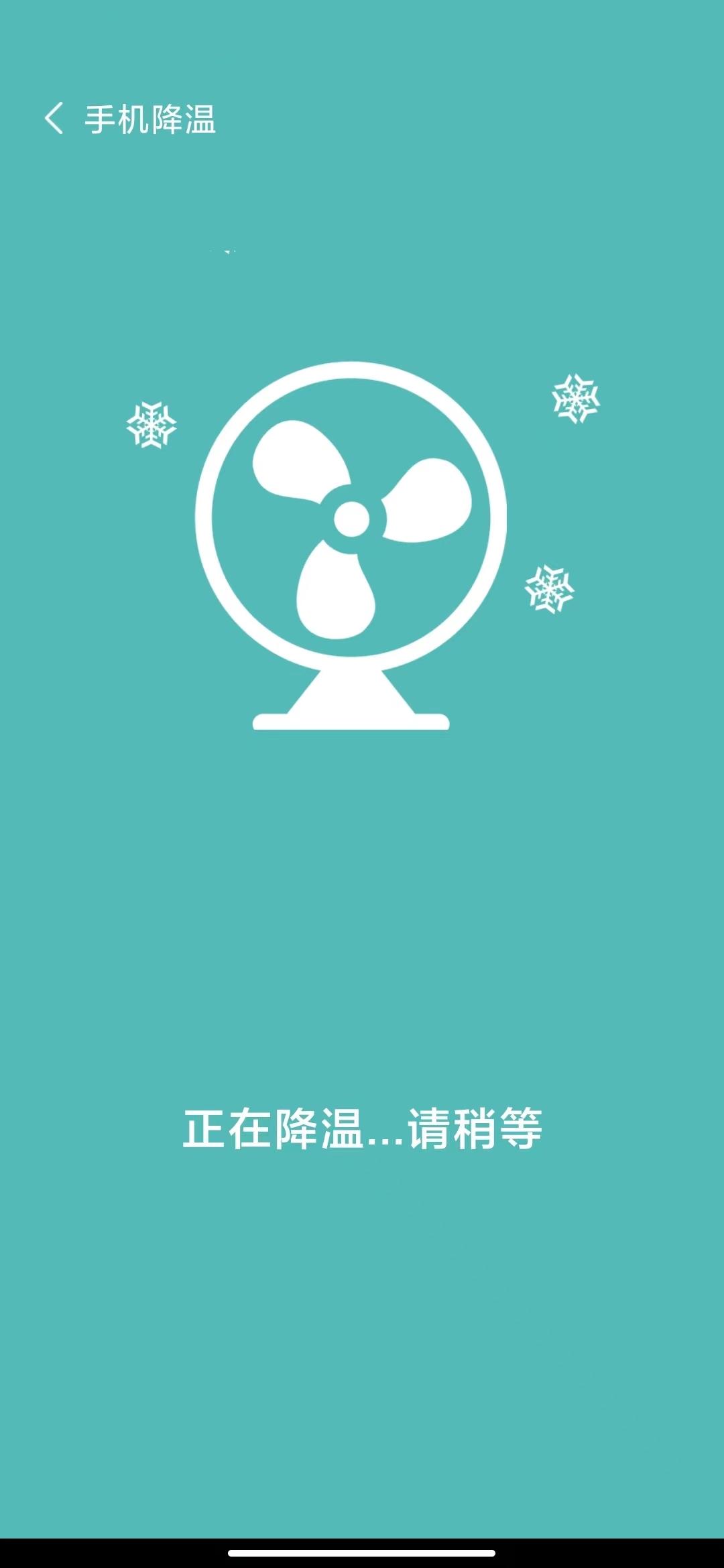 双鱼加速 v1.0下载