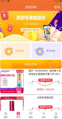 灯灯商城 v1.0.15下载