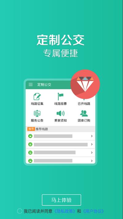 哈密行下载