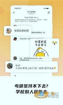 声昔（语音日记）下载